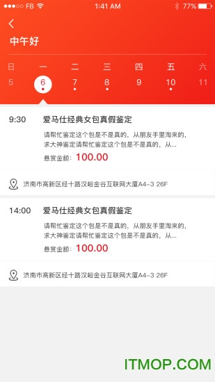 寄得网