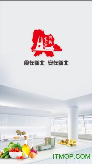 新北阳光餐饮