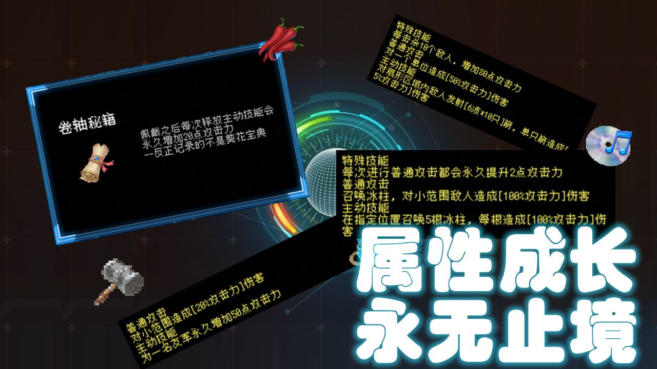 塔塔塔塔塔防手机版