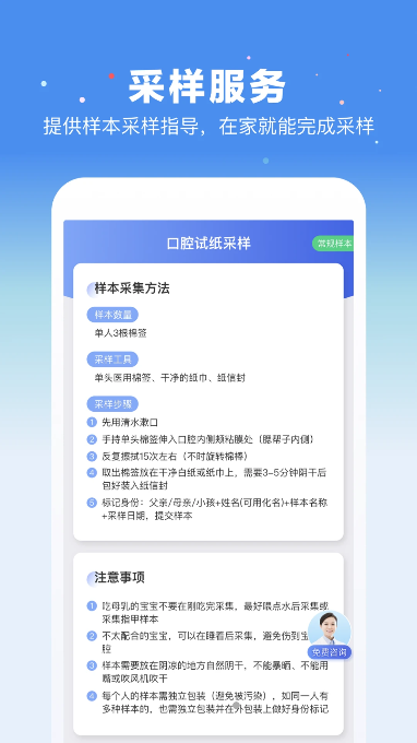 百分鉴定