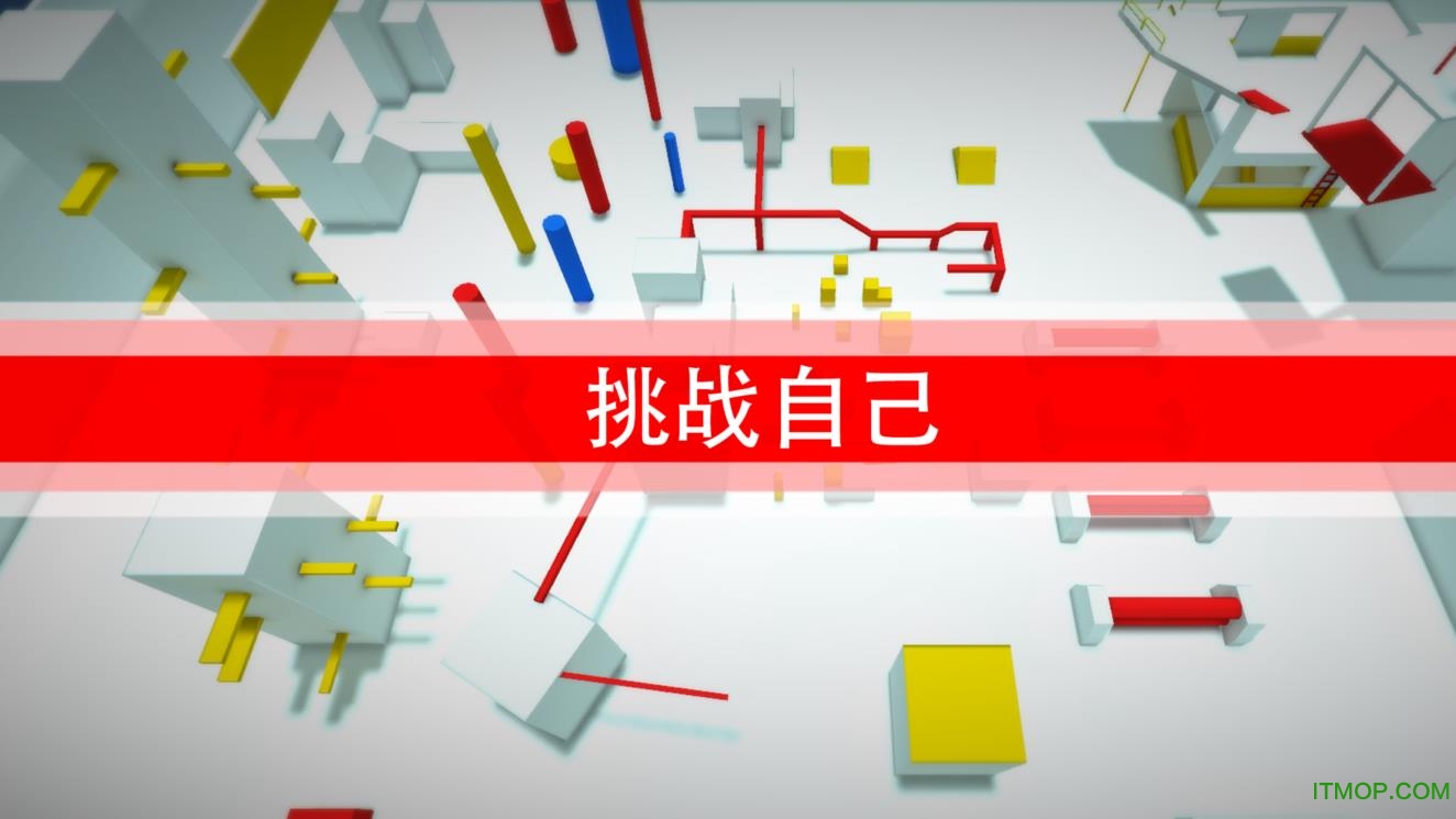 跑酷GO