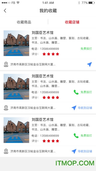 寄得网