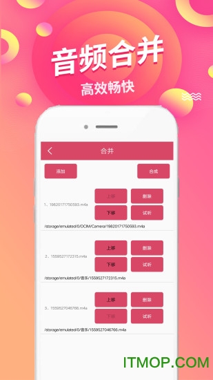 语音倒放挑战抖音版