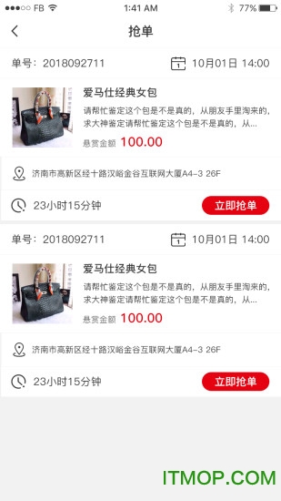 寄得网