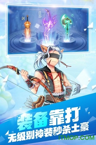 戒灵传说（十倍攻速）