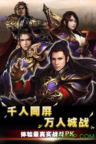 屠龙霸业2