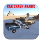 车祸卡车模拟器