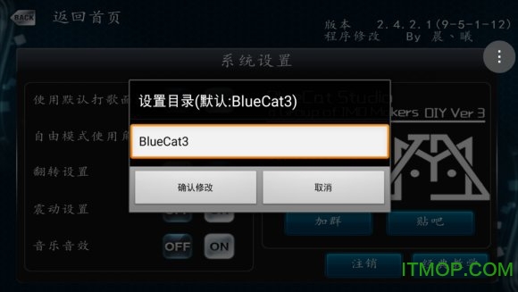 蓝猫工作室第三版