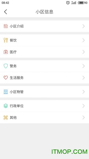左邻右家