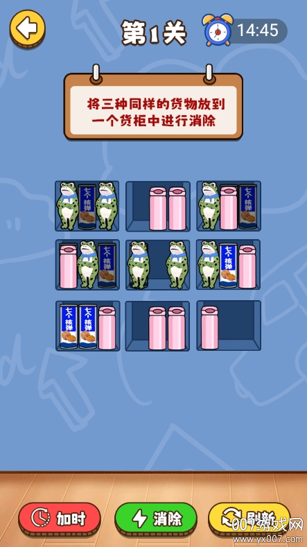 最强脑瓜