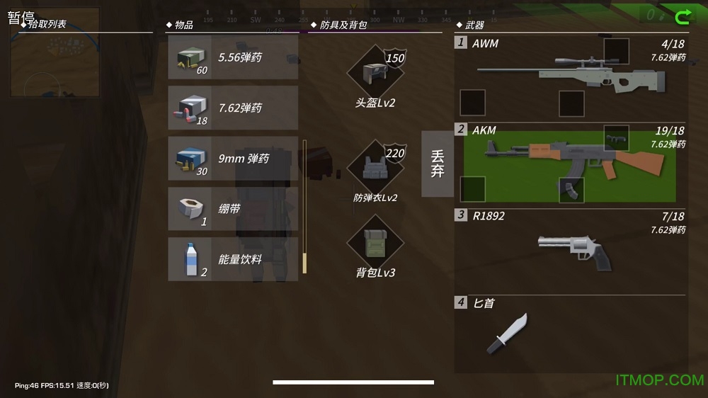九游百人大逃杀手游(PixelDead) 九游百人大逃杀手游(PixelDead)