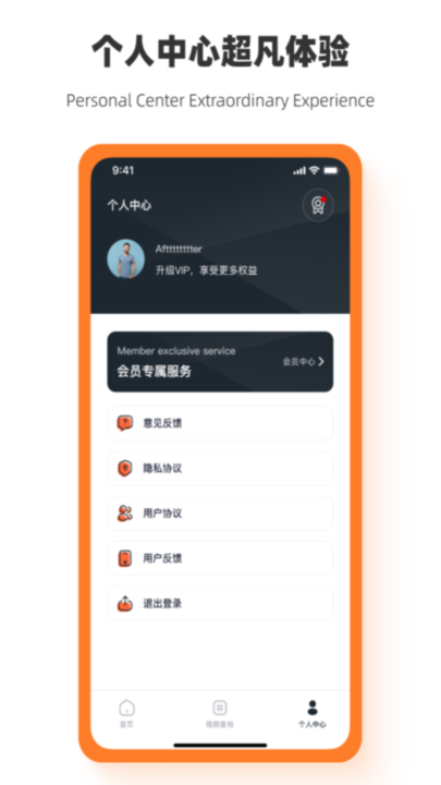 手机图片恢复助手
