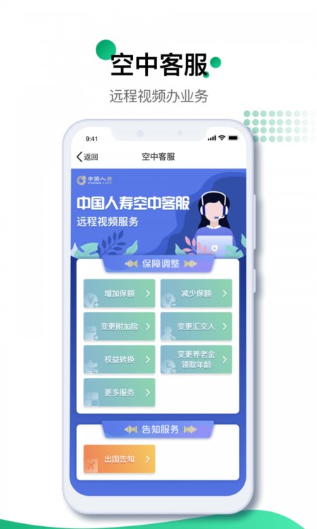 橙子优选