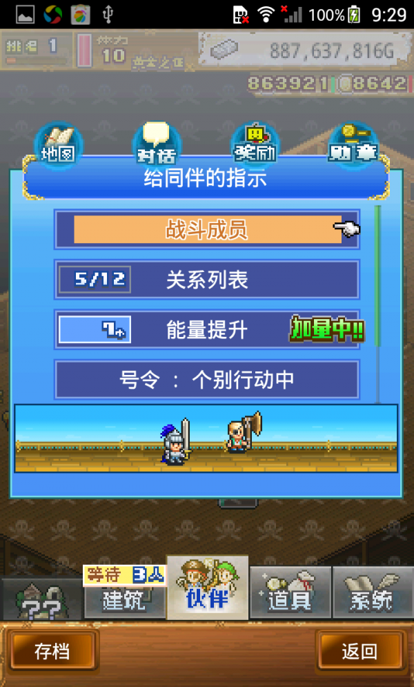 大海賊クエスト島