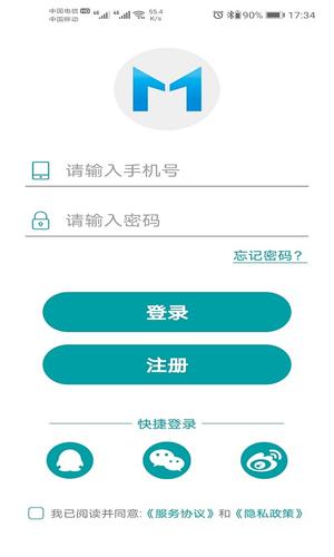 小美智能app