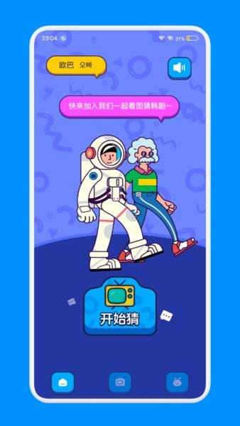 影视工厂