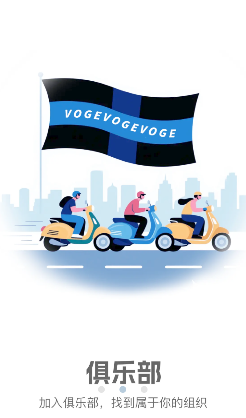 无极机车 无极机车