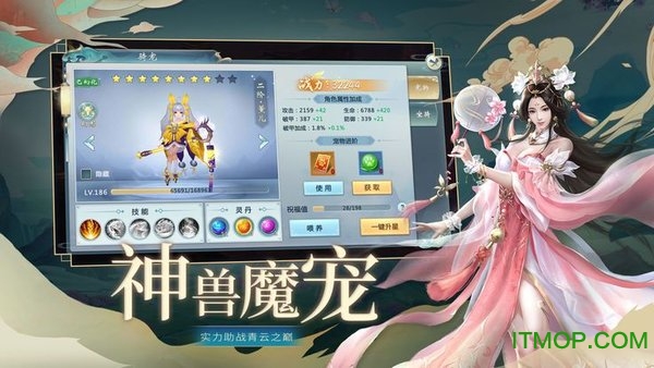 七武器