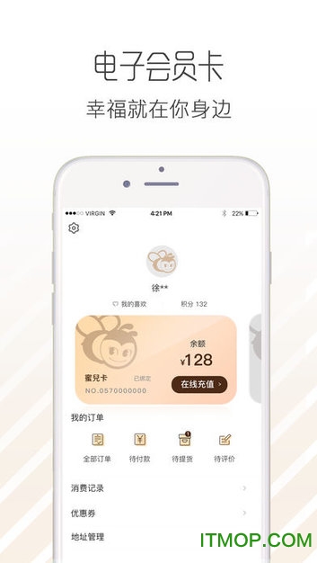 可莎蜜兒