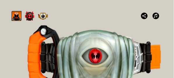 假面骑士帝骑腰带模拟器