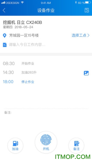 中企云租