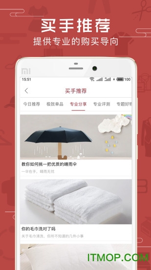 天天向裳