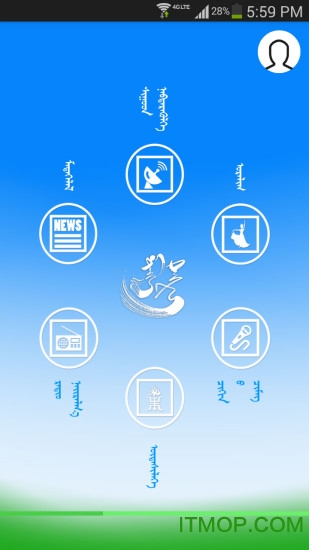 蒙语广播电视