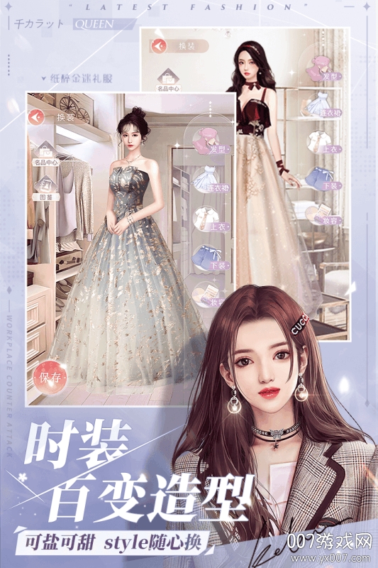 一千克拉女王官网版