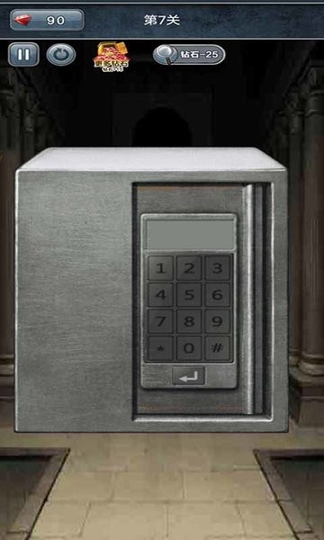 脑洞大开 脑洞大开