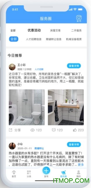壹圆易帮