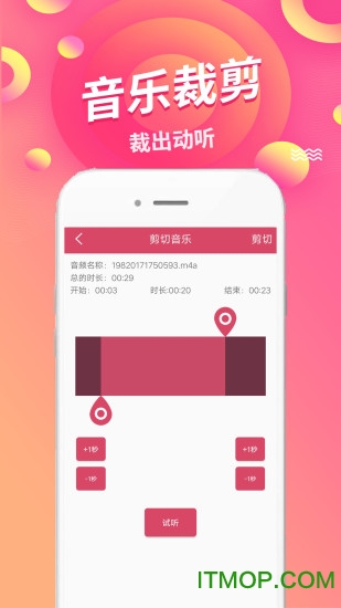语音倒放挑战抖音版
