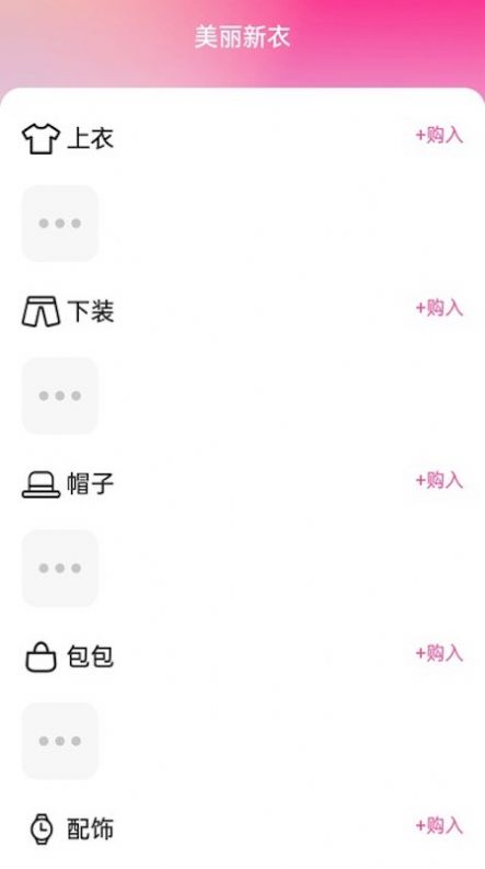 美丽伴行 美丽伴行