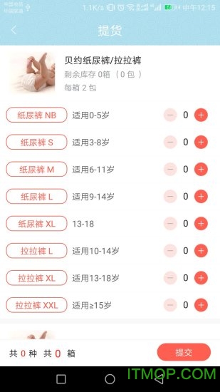 贝约