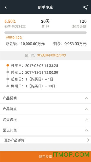 新东方村镇银行