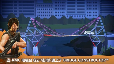 桥梁建筑师