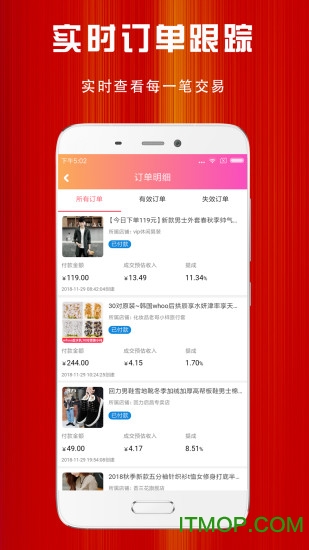 优折扣