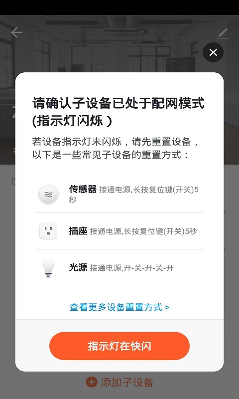 Cany Smart软件