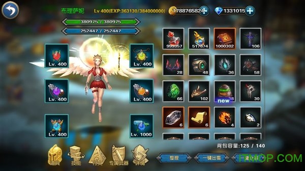 命运之城：诸神黄昏