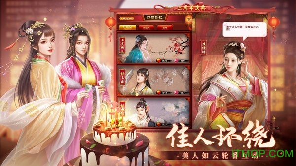 极品芝麻官渠道版本