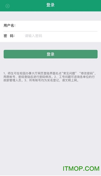 帮打饭