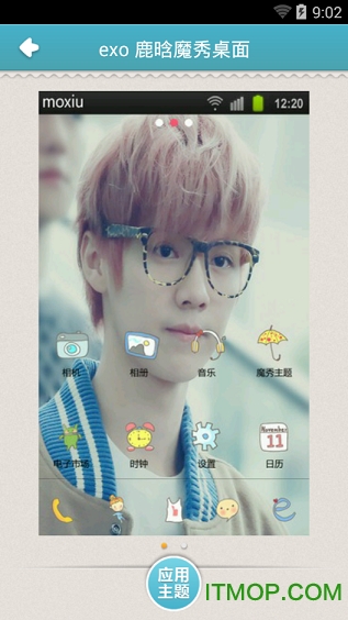 exo 鹿晗魔秀桌面