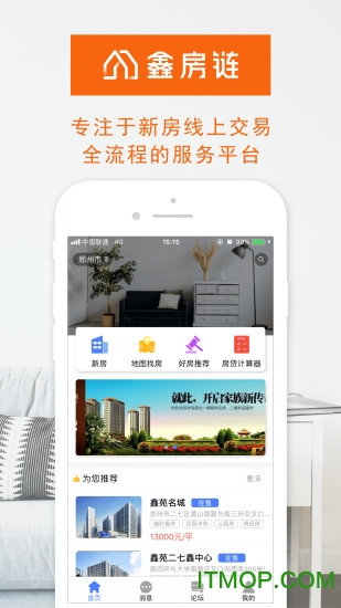 鑫房链