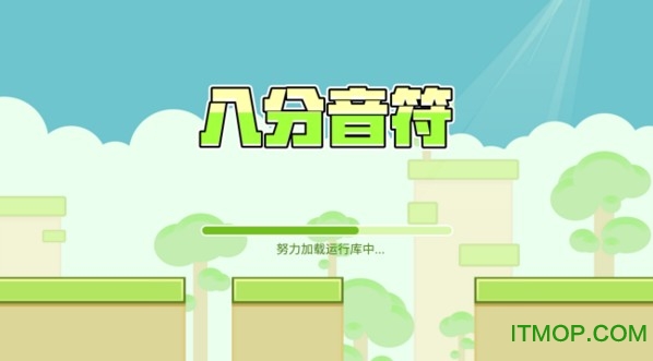 八分音符酱