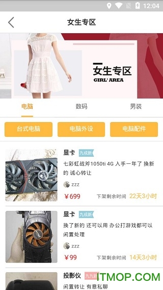 兜兜