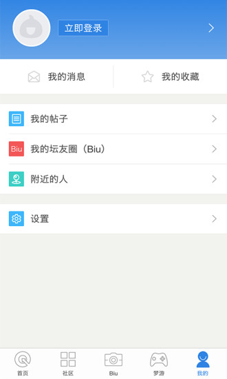 荣耀西安网