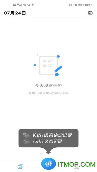 懒人速记