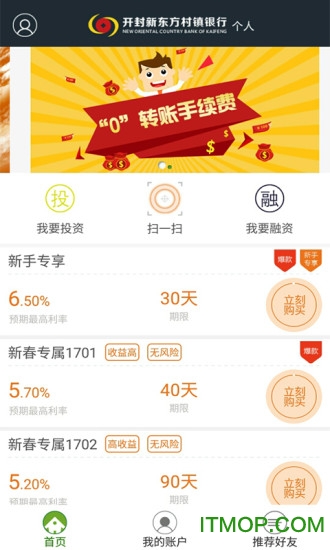 新东方村镇银行