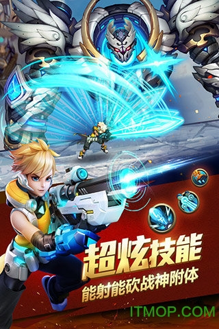 时空枪战
