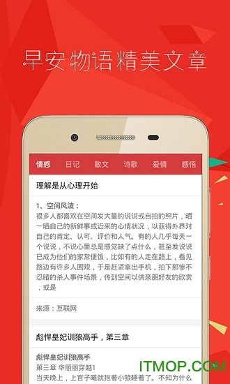 正能量