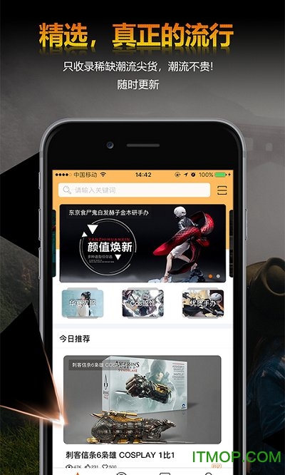 优品日记 优品日记